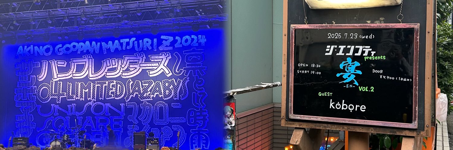 う𖤐·̩͙ banner