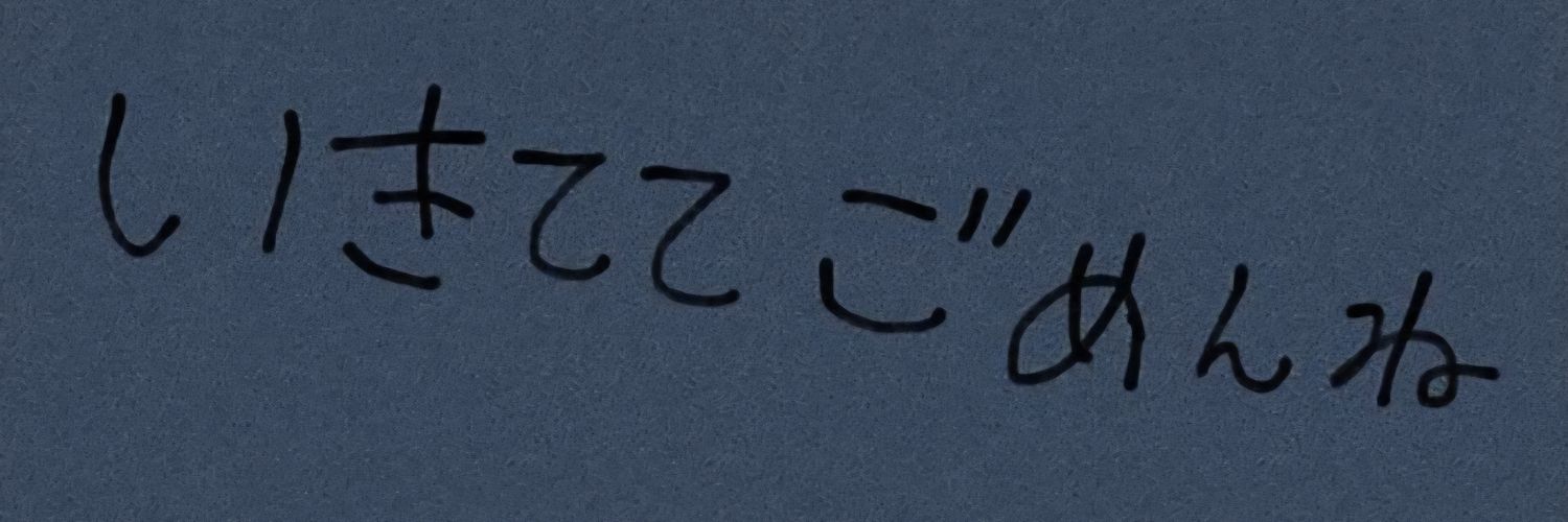 hiro___yami's profile banner image