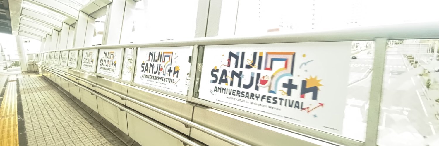 ねね banner