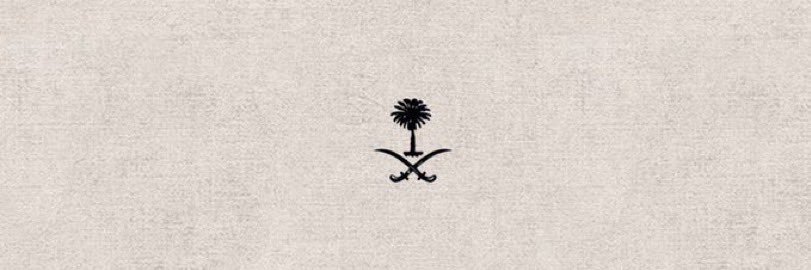 عـبـدالإلـه . banner