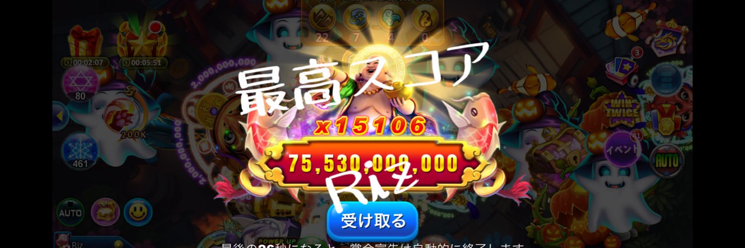 りずりず banner