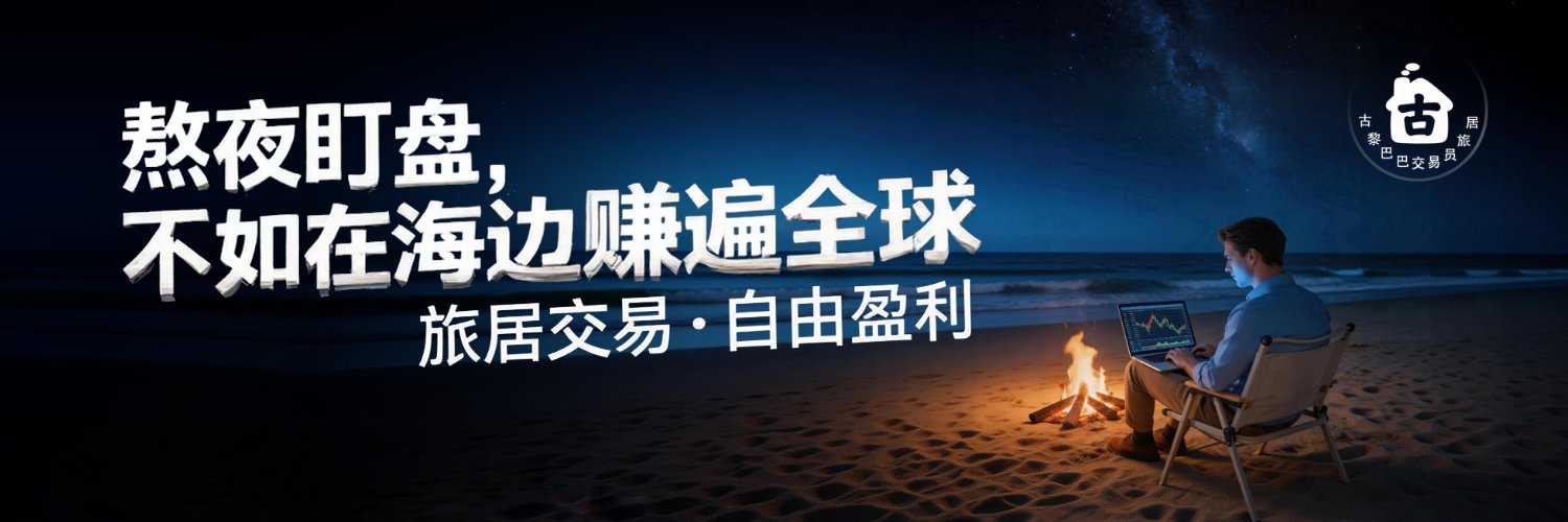 Gu Libaba banner