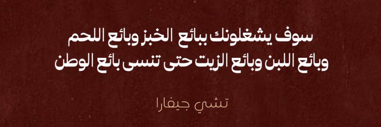 alslambd77251's profile banner image