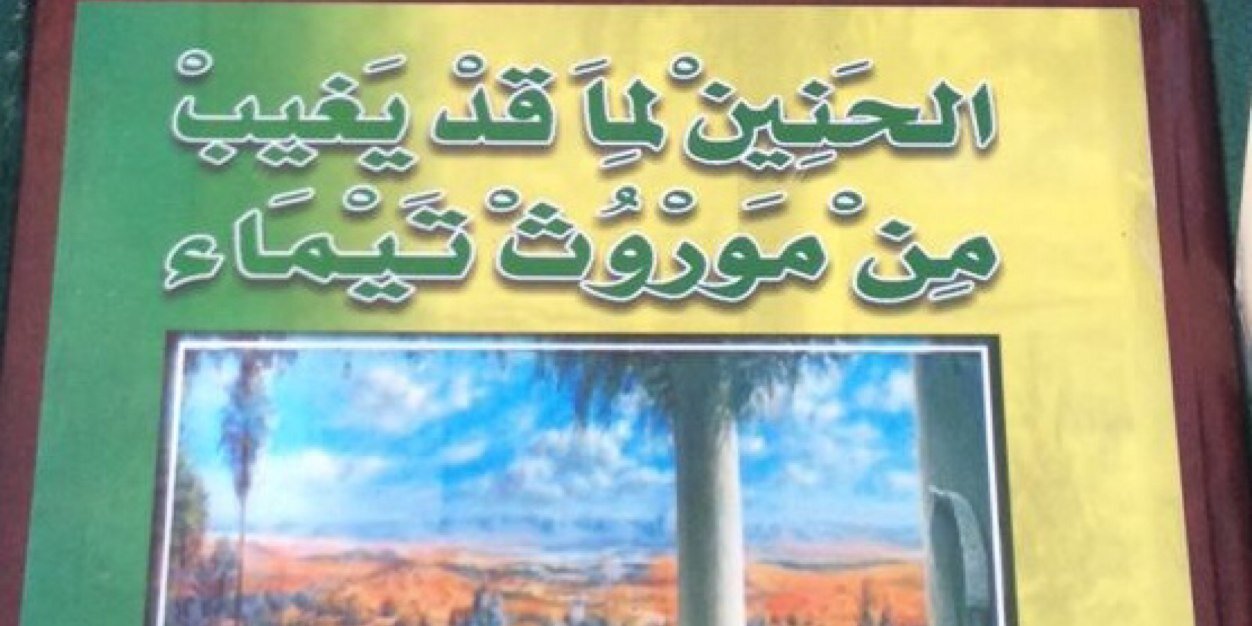 Al5leefh's profile banner image
