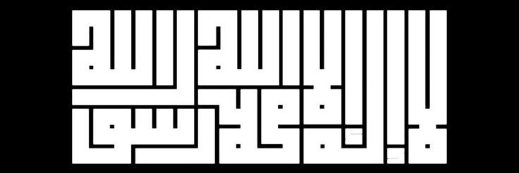 Muqawim_x's profile banner image