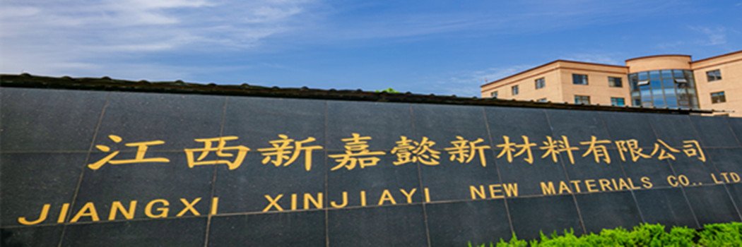 GUANGZHAO GOON CHEMICAL TECHNOLOGY banner