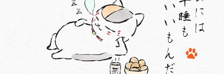 Gina ぎな banner