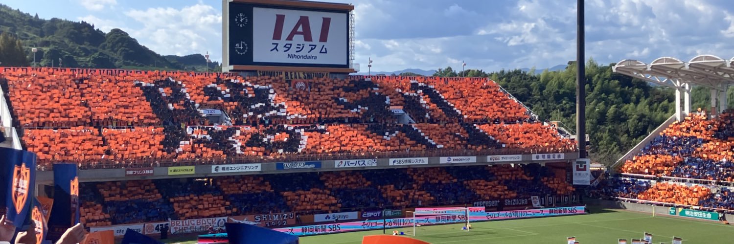 ポジティブエスパルス🍊👦 banner