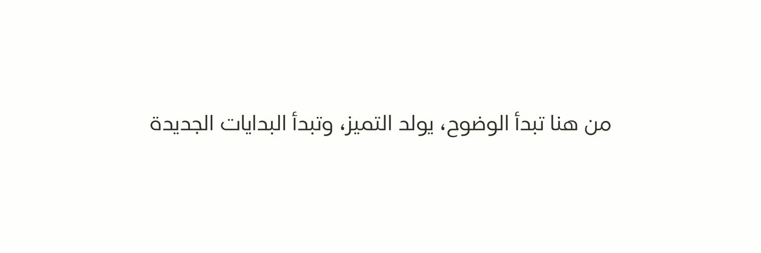 𓆩𓆪 banner