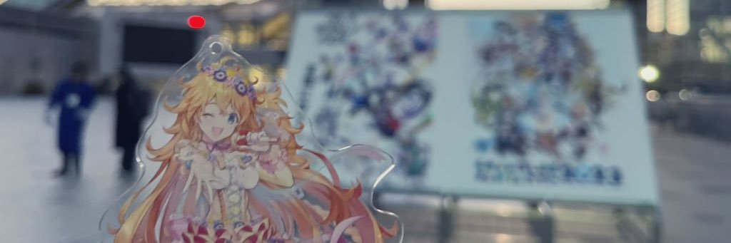 のり banner