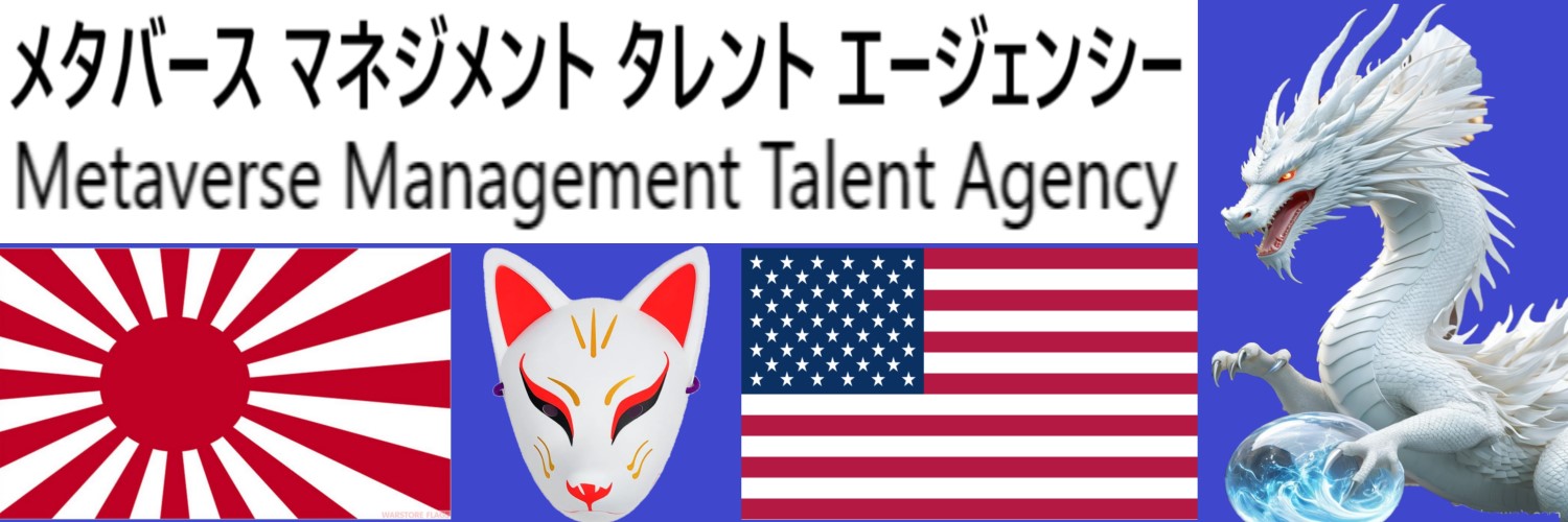 Metaverse Management Talent Agency - ™️ © 2025's banner