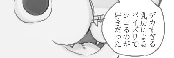 tank1000ml Profile Banner