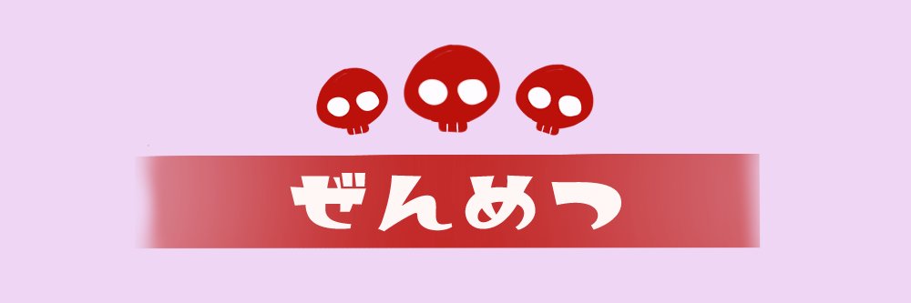 sub_ponzu1's profile banner image