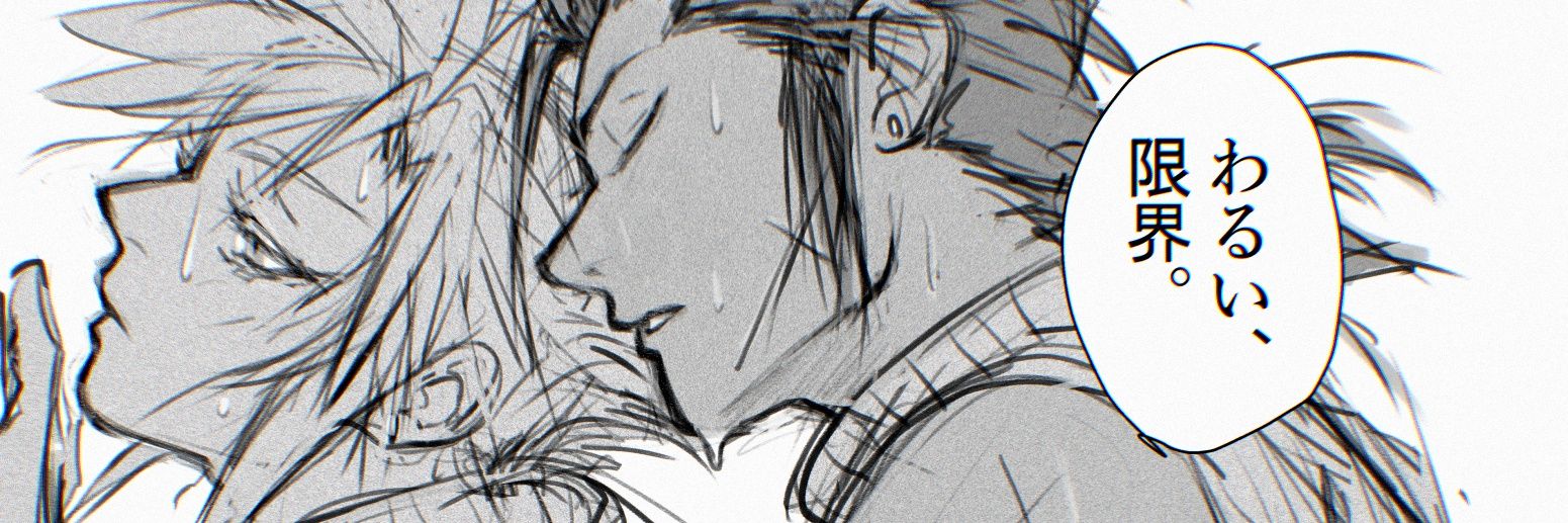 Shinogu_凌's banner