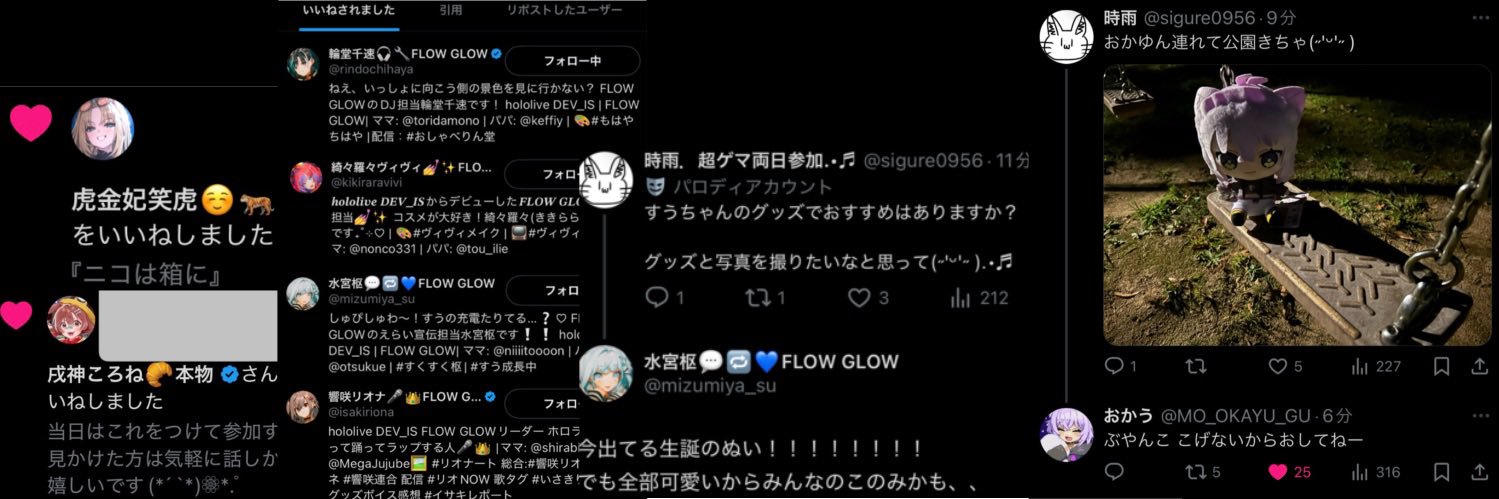 時雨【しぐら〜ゆ】🍙.🕯📚. DEV_IS推し banner