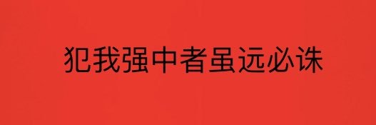 PCommonSenseSG's profile banner image