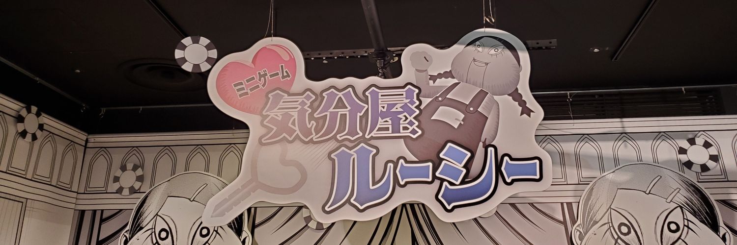 flyoutuniverse's profile banner image