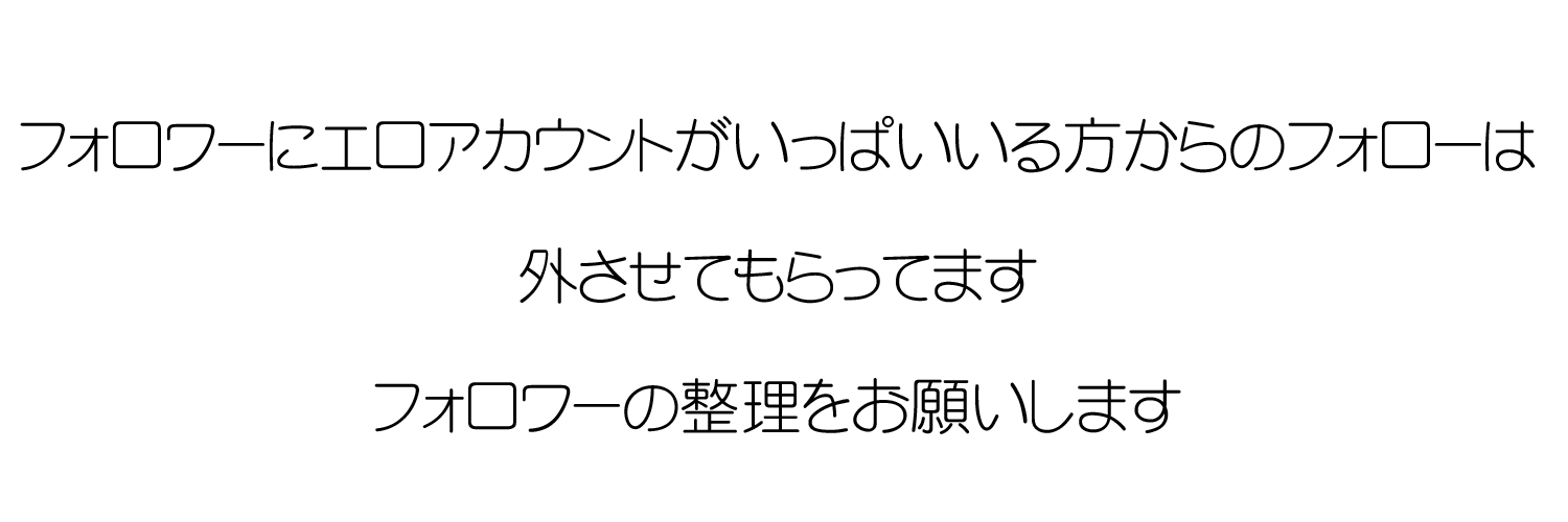 ちか's banner