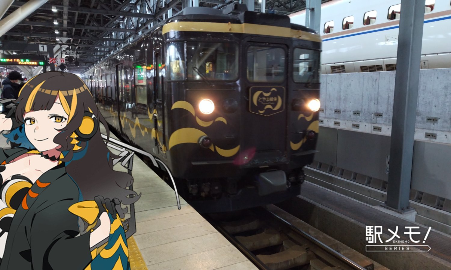 ひだまりスレッジ banner