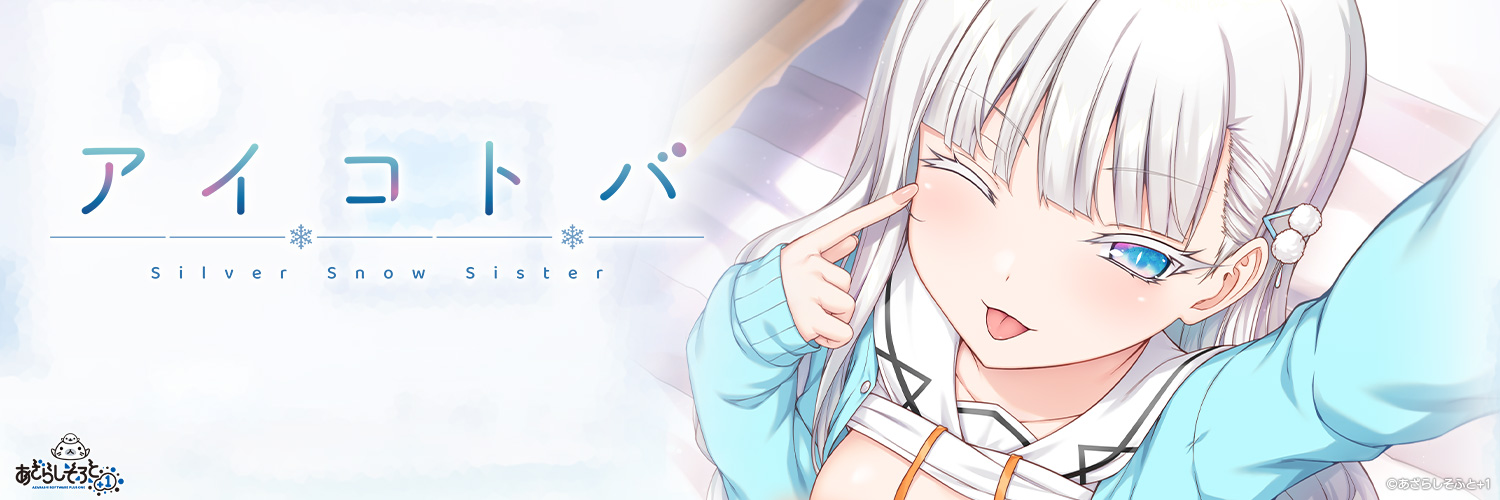trueblue_annie's profile banner image