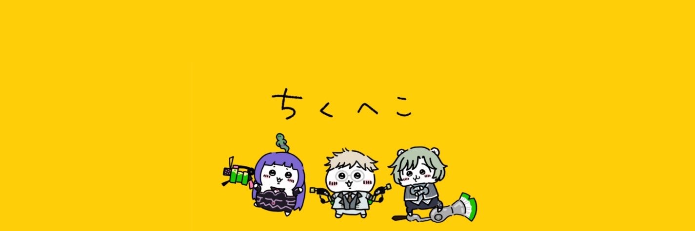 rikicch's profile banner image
