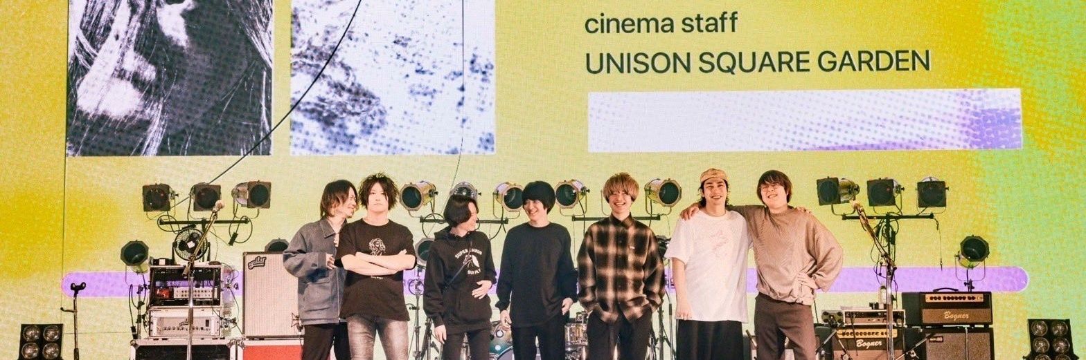 じんろ banner