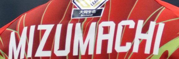 ゆうきゃそ banner