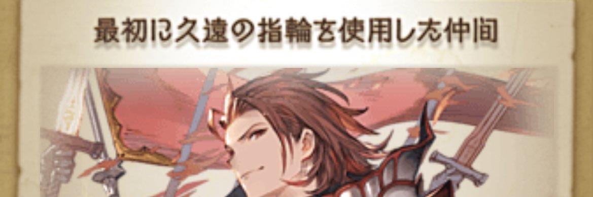 amane@グラフェス両日 banner