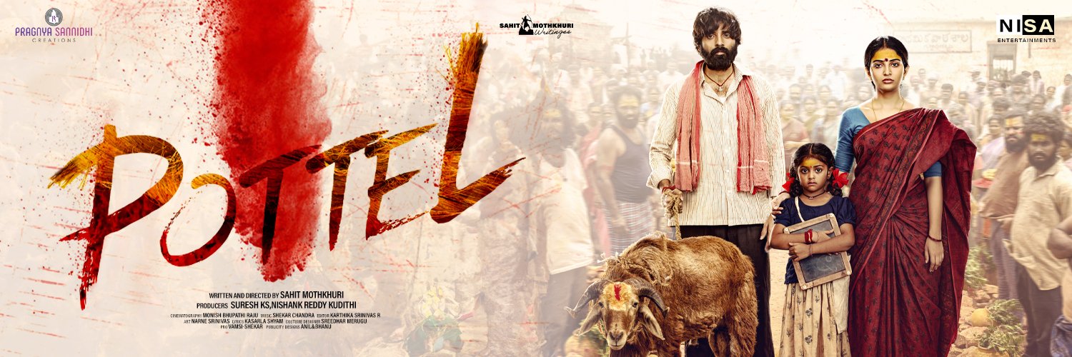 Pragnyasannidhicreations banner