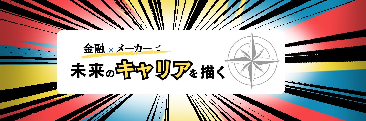 モノア｜リース業界の『裏』案内人 banner