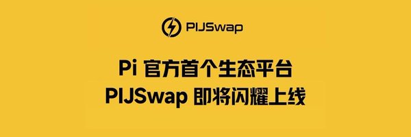 pijswap_TP Profile Banner