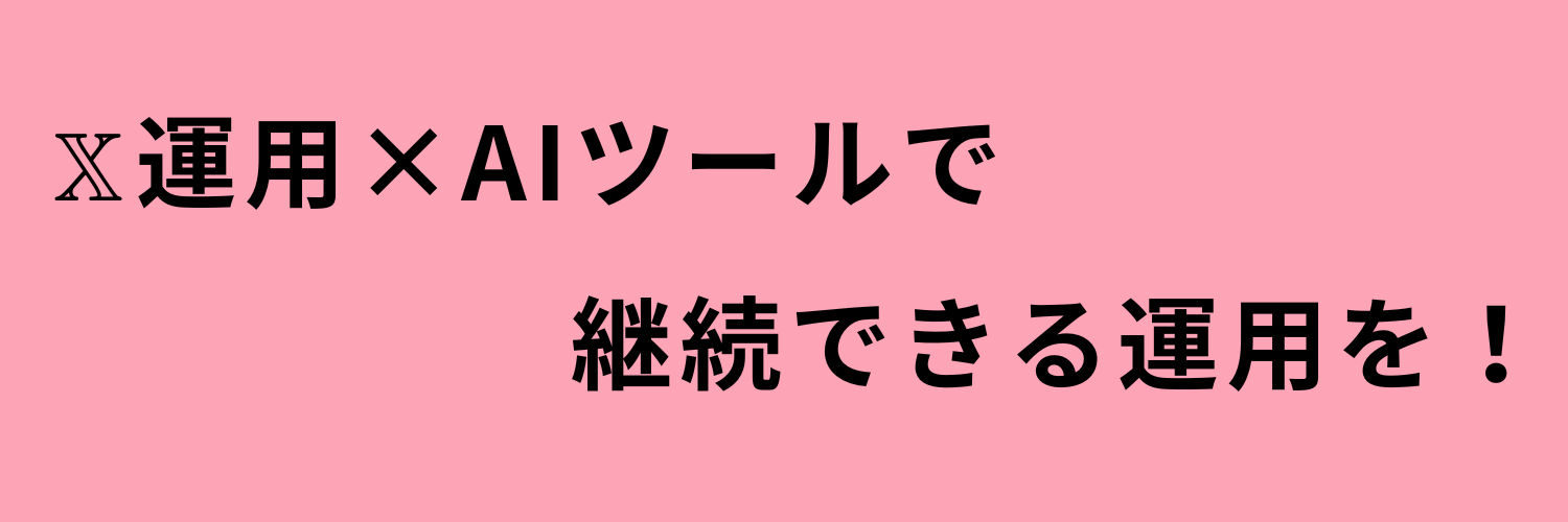 sennin_kun's profile banner image