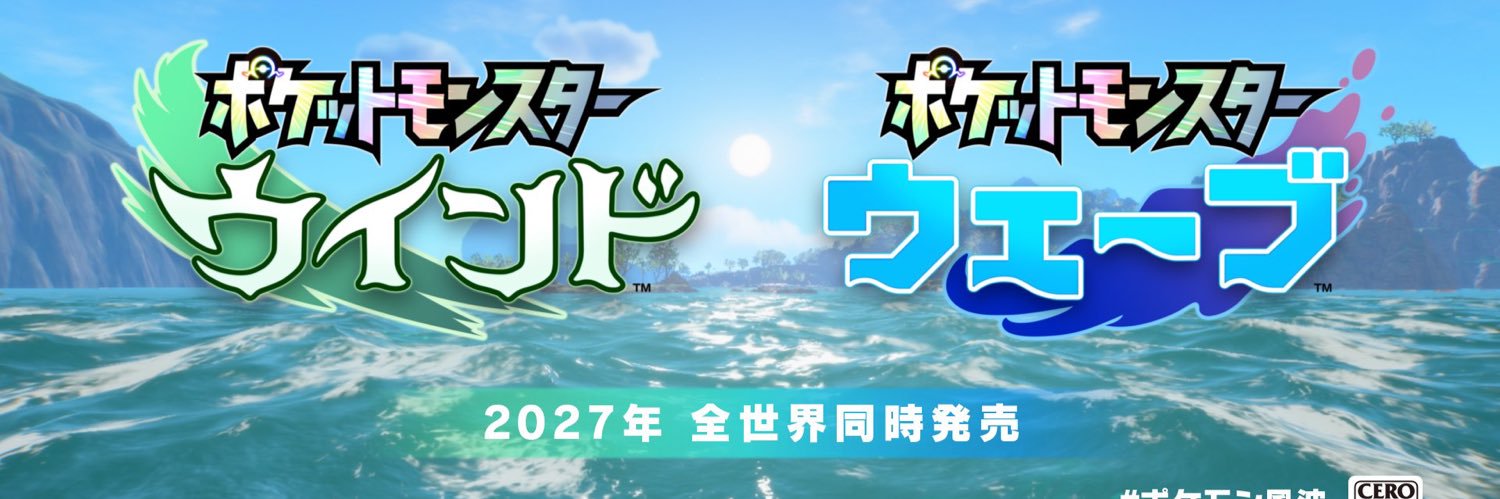 N@RUMIi./Ｐ・ＥＮＤ banner