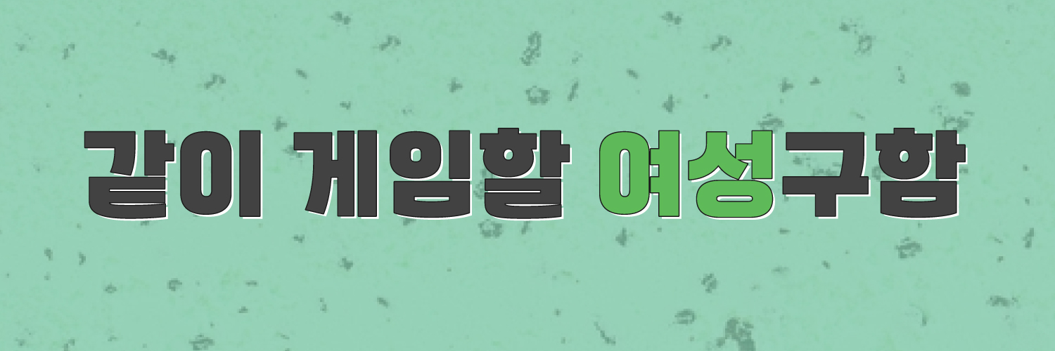 짱박하 banner
