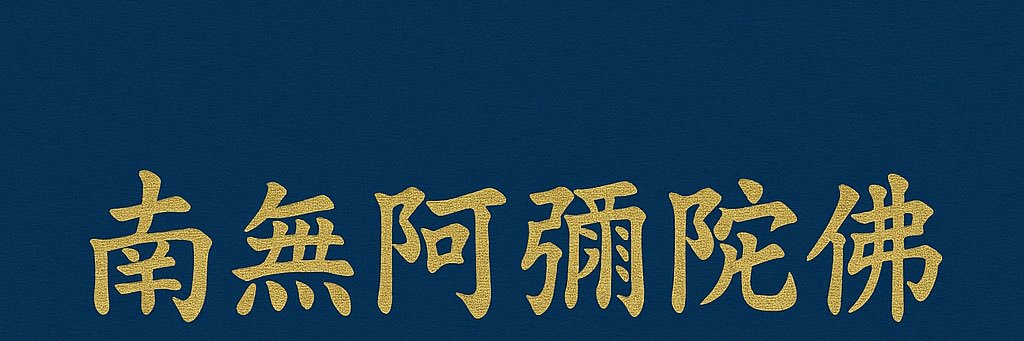 allen Sun banner