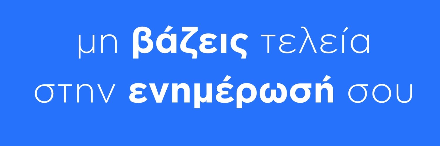 skaigr's profile banner image