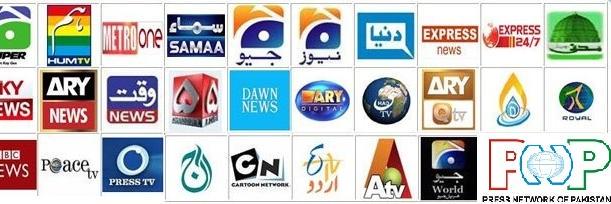 PressPakistan's profile banner image