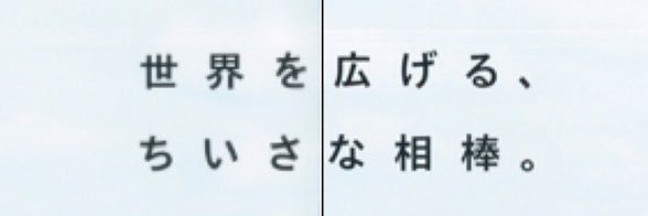 tokotoko_monkey's profile banner image