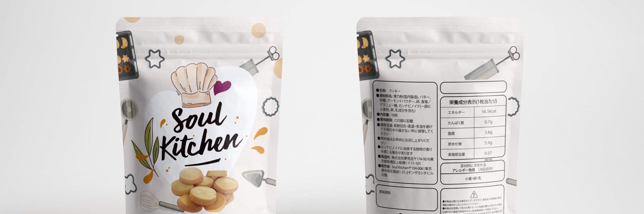 Soul Kitchen/ソウルキッチン【公式】 banner