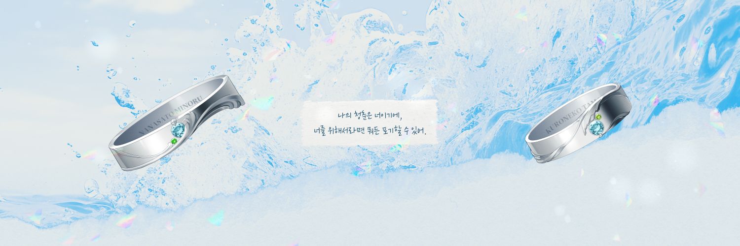 NyottNya_02's profile banner image