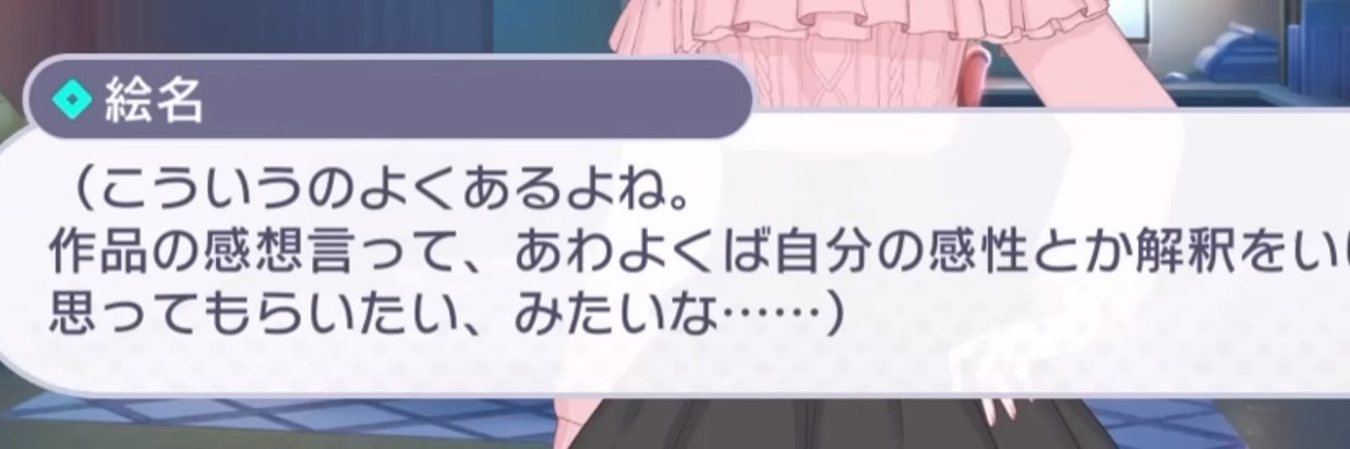 う遺's banner