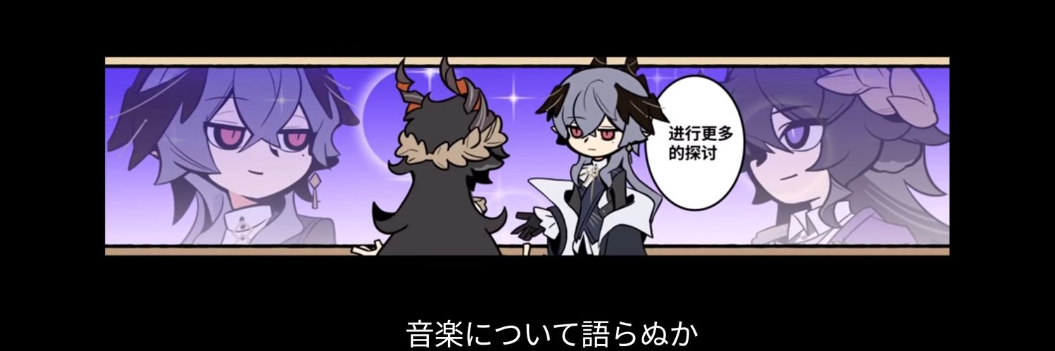 sh-'s banner