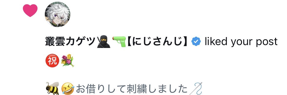 えま banner