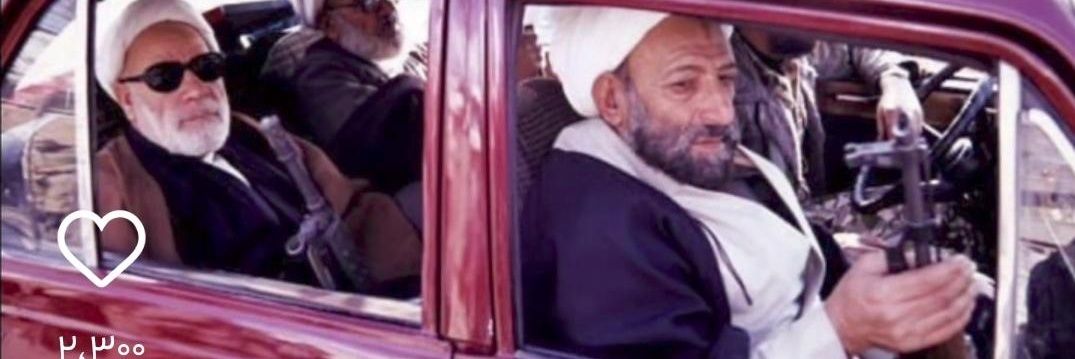 شیخ قصاب با ایمان 🇮🇷 banner