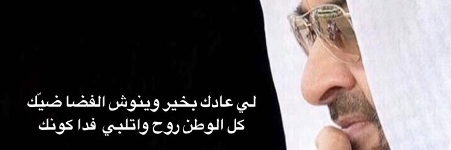 🇦🇪🇦🇪 بوسيف banner