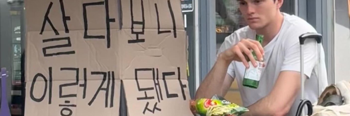 궤도 banner