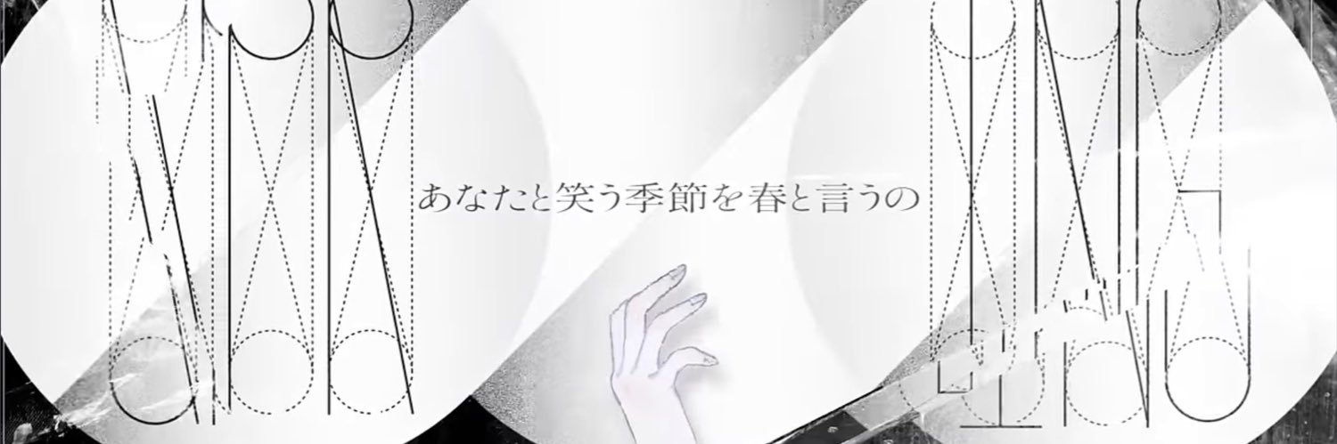 ciel. banner