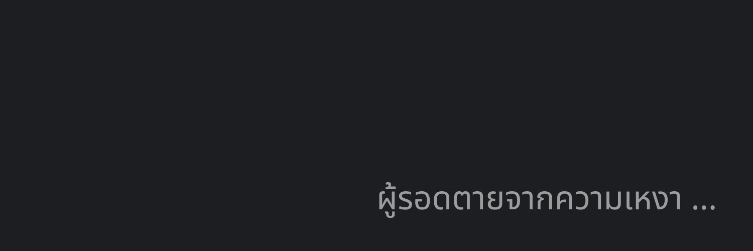 Alone Survivor banner