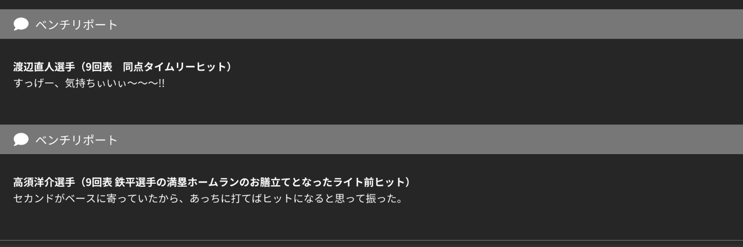 pvtppjp's profile banner image