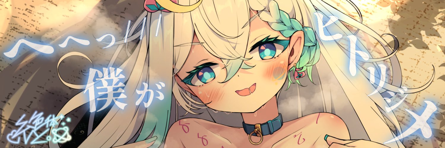 misosuru_sub's profile banner image